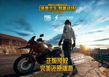 头条小游戏沙漠求生攻略