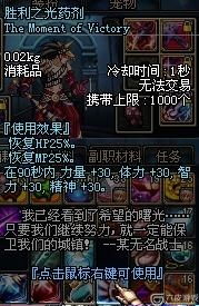致命的遗嘱游戏攻略药剂