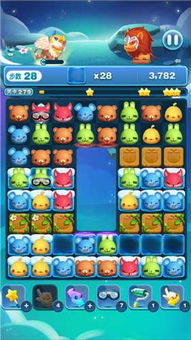水排序游戏279关攻略
