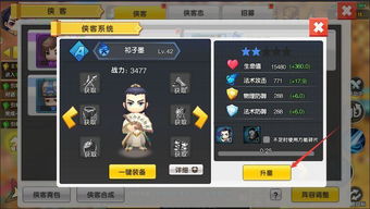 国产手游有哪些游戏本