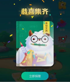 头条小游戏精灵觉醒攻略