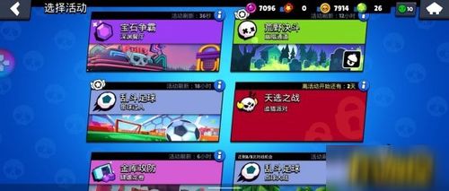 荒野乱斗游戏 攻略新手