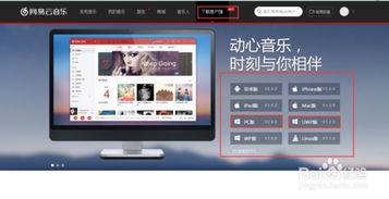 母上攻略游戏下载软件