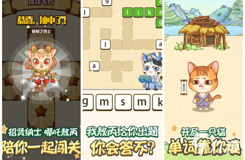 很好玩的游戏是哪些英语