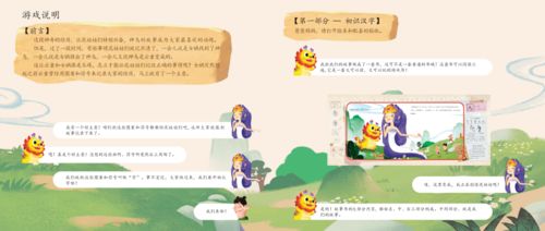 兴趣对游戏的作用有哪些