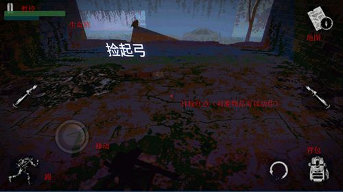 无限流坠落边缘游戏攻略