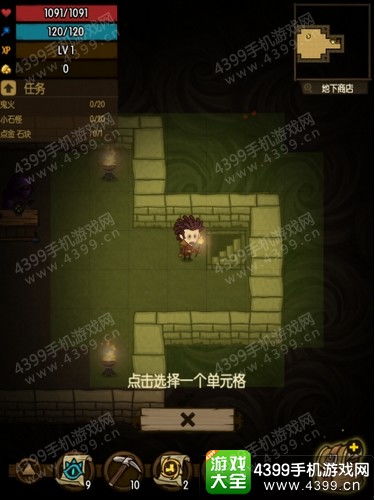 贪婪洞窟1小游戏攻略