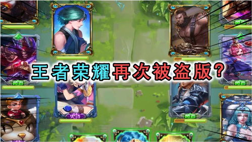 盗版游戏有哪些图片名字
