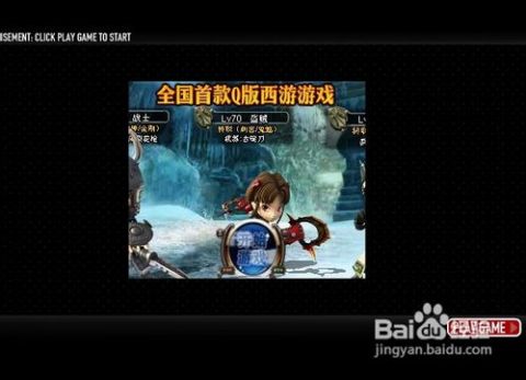 头条小游戏沙漠公路攻略