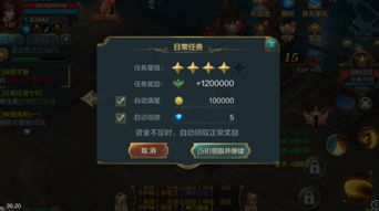 神话永恒手游游戏攻略