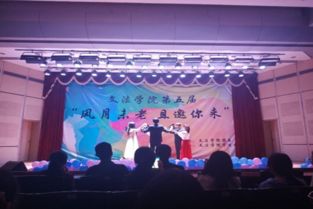 法学院社团游戏有哪些