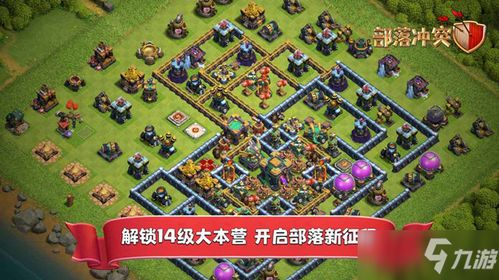 部落冲突线下游戏有哪些