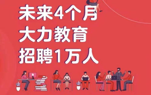 看广告赚钱花