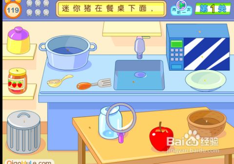 虎族游戏网吧攻略