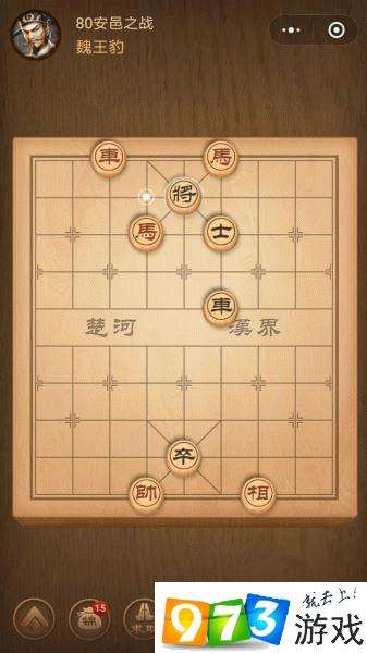 楚汉争霸攻城游戏攻略