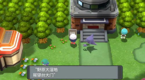 履带车地下寻宝游戏攻略