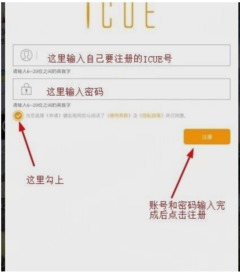 看邮箱广告赚钱