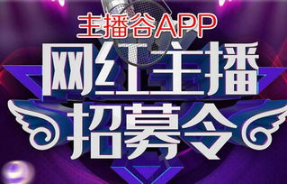 看直播广告赚钱