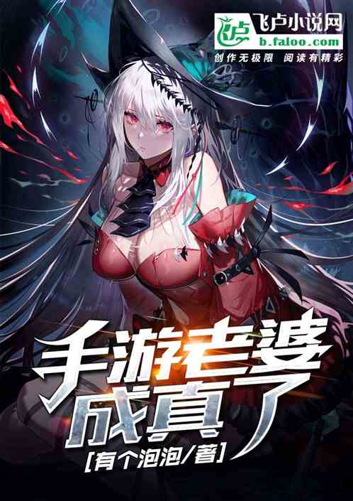 综漫同人穿越攻略游戏