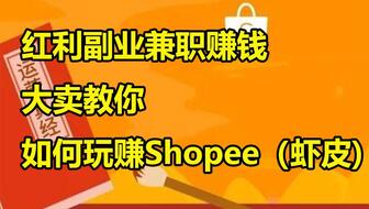 2021看广告赚钱