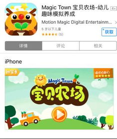 小朋友游戏网站有哪些
