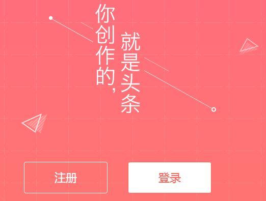 看广告赚钱封面