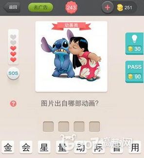 90后游戏大全视频攻略