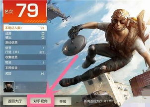 有死亡回放的游戏有哪些
