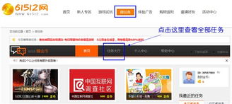 看广告赚钱游戏