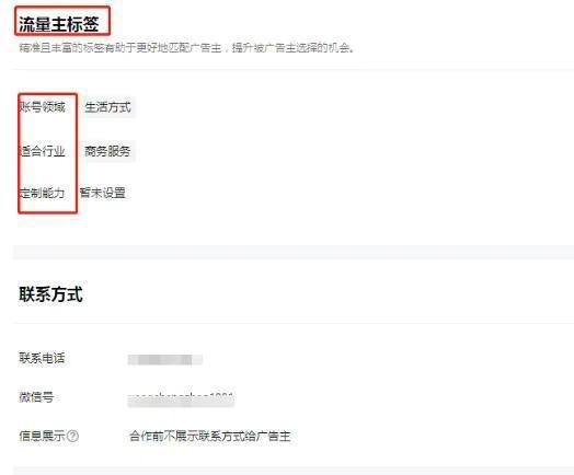 看广告赚钱500