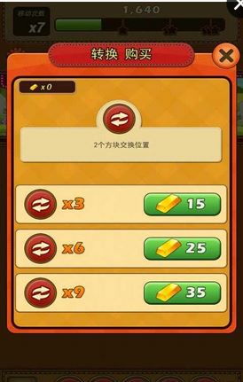 我弟弟游戏小日历攻略