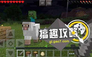 我的世界大家游戏攻略