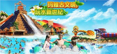 汉化游戏水上乐园攻略