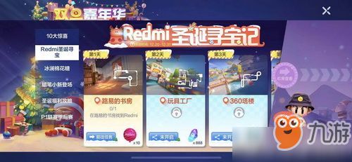 手机游戏怎么找到攻略图