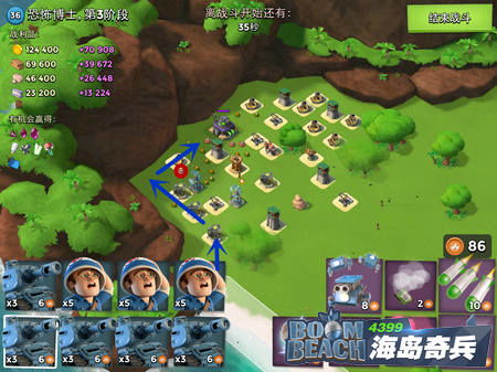 区块链游戏海岛奇兵攻略