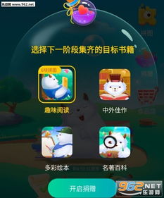 头条小游戏精灵大师攻略