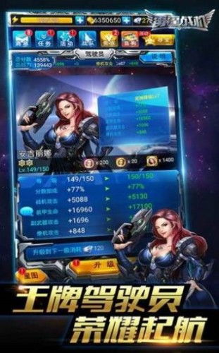 战机666游戏攻略图片