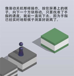 人生的意义小游戏攻略