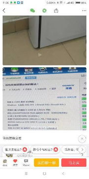 哪些游戏吃硬盘性能好