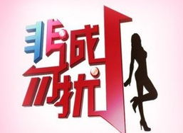 看广告赚钱招人