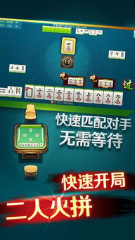 宁夏微乐麻将游戏攻略