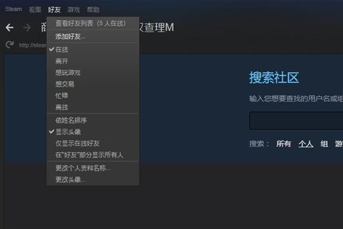 可加好友联机游戏有哪些