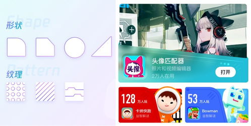 卡组攻略小程序游戏