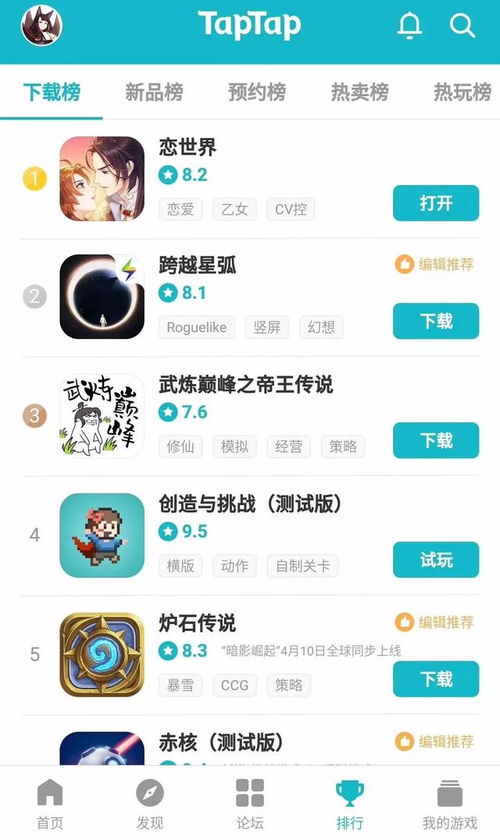 介绍超少女心游戏攻略