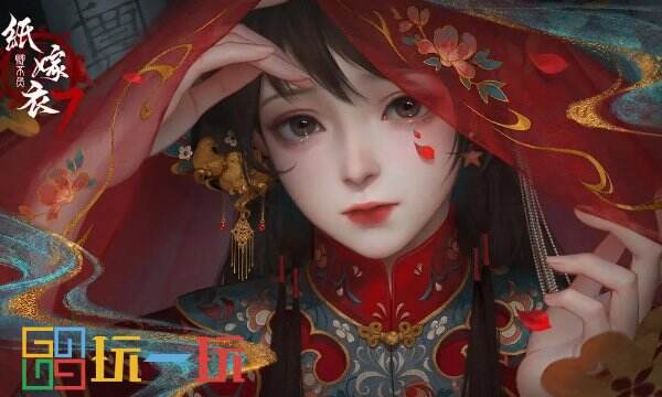 纸嫁衣游戏三图文攻略