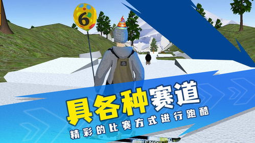 有哪些自由式游戏好玩