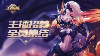王者看广告赚钱吗