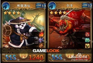 多塔游戏有哪些英雄联盟