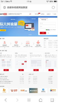 联盟看广告赚钱吗