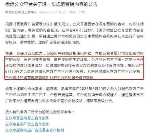 看广告赚钱怎么对接